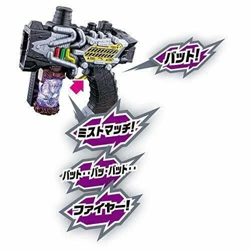 Bandai Kamen Rider Build DX Transteam Gun