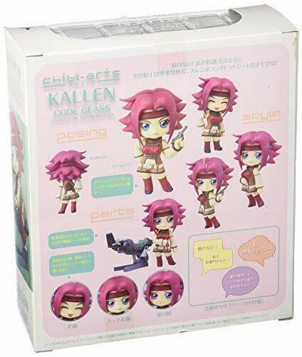 chibi-arts : Code Geass Kallen Kozuki