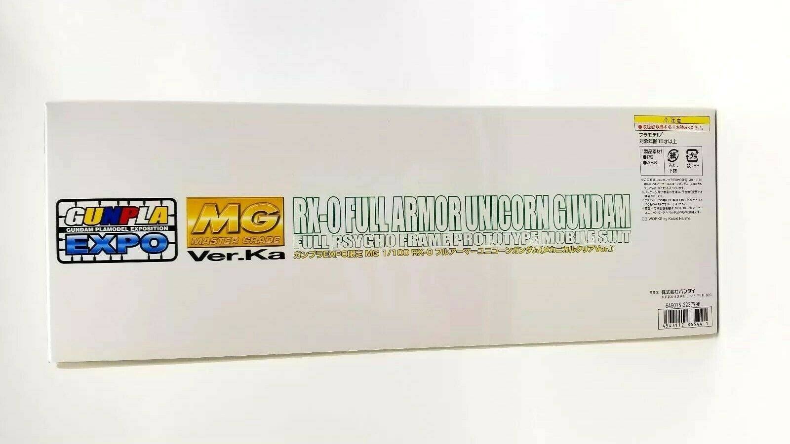 Gunpla Expo 2013 mg 1/100 Full Armor Unicorn Gundam Mechanical Clear Ver.