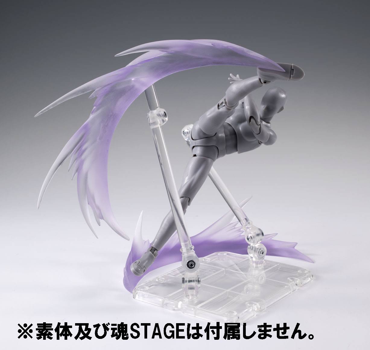 Tamashii Effect Wind Violet Ver.