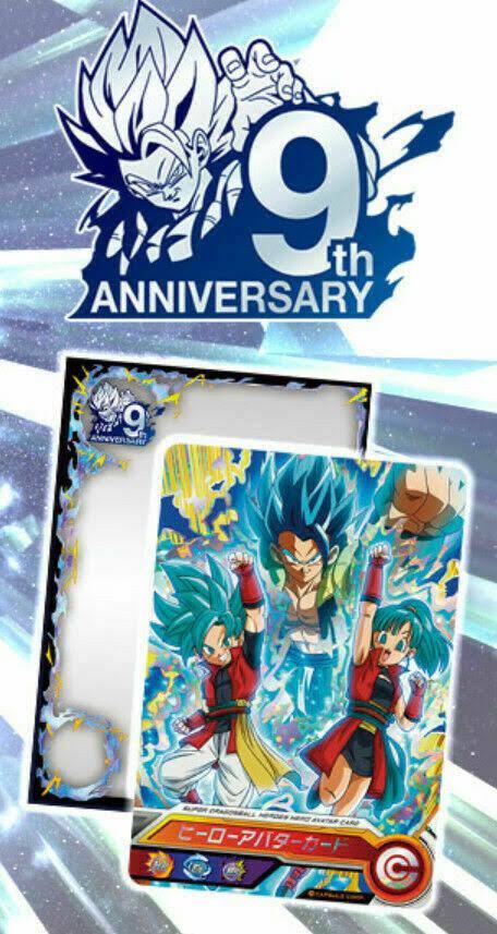 Bandai Super Dragon Ball Heroes 9 Transcendence Pocket Binder