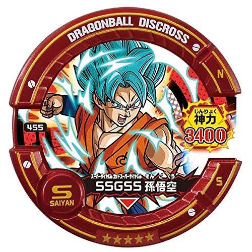 Bandai Dragon Ball Disk Loss DX Super Disk Loss Holder Set