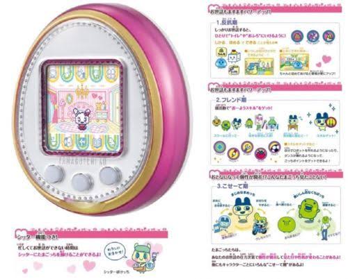 Tamagotchi 4U Pink