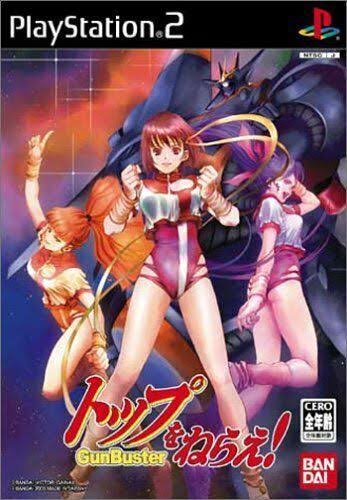 Top O Nerae! Gunbuster [Japan Import]