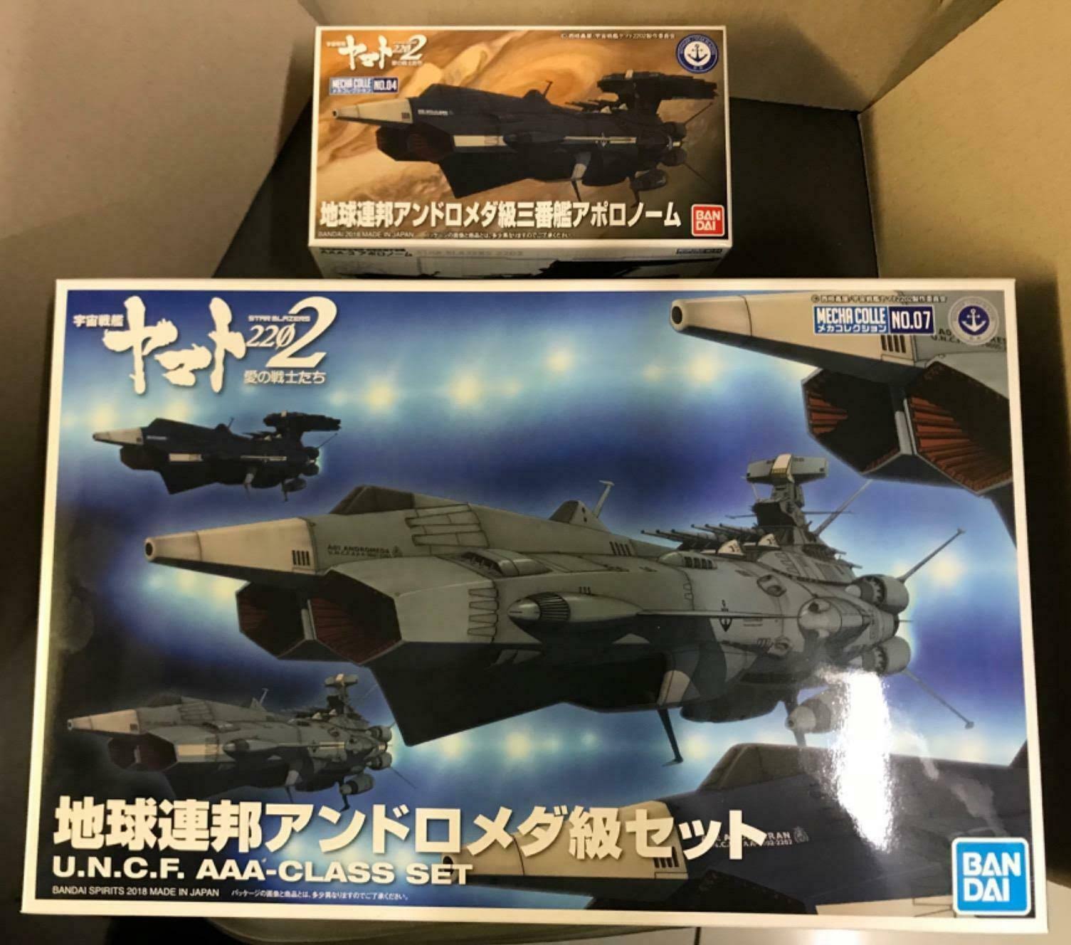 Mecha Collection U.N.C.F. Andromeda-Class Set