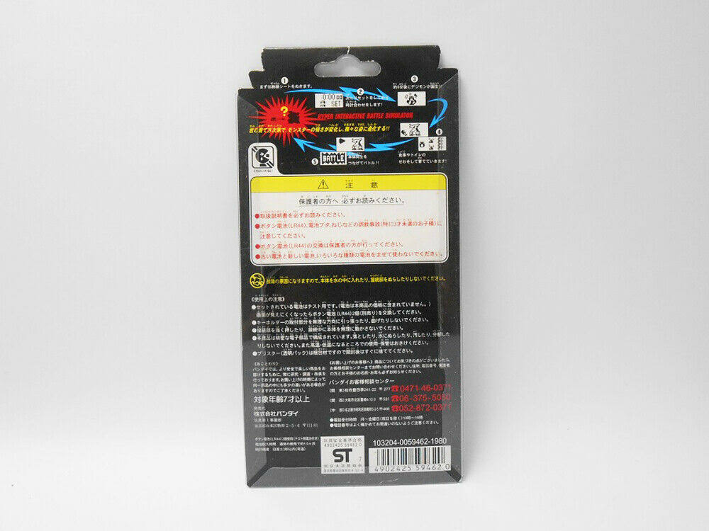 Bandai Digimon Digital Monster Version 2 Virtual Pet White Digivice Japan VPET