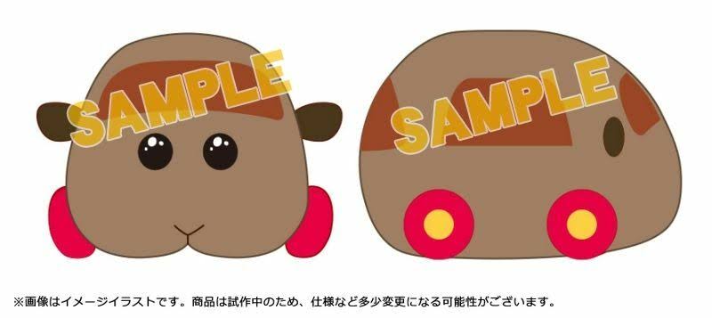 PUI PUI Molcar Hugging Plush Teddy (Anime Toy)