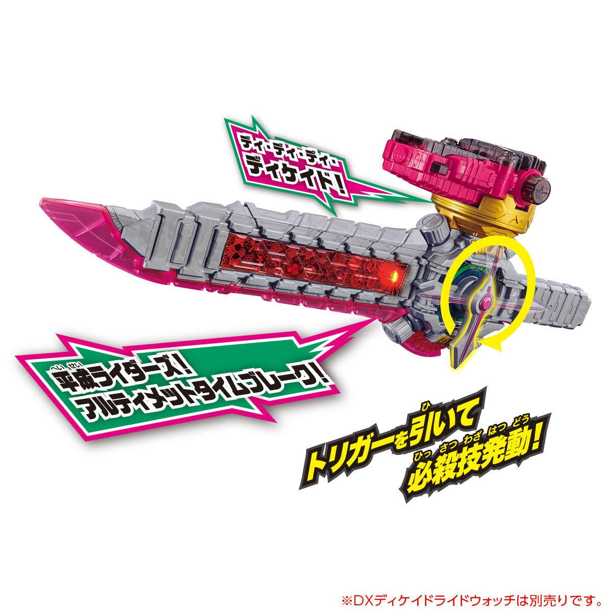 Bandai Kamen Rider Zi-O DX Ride Heisaber