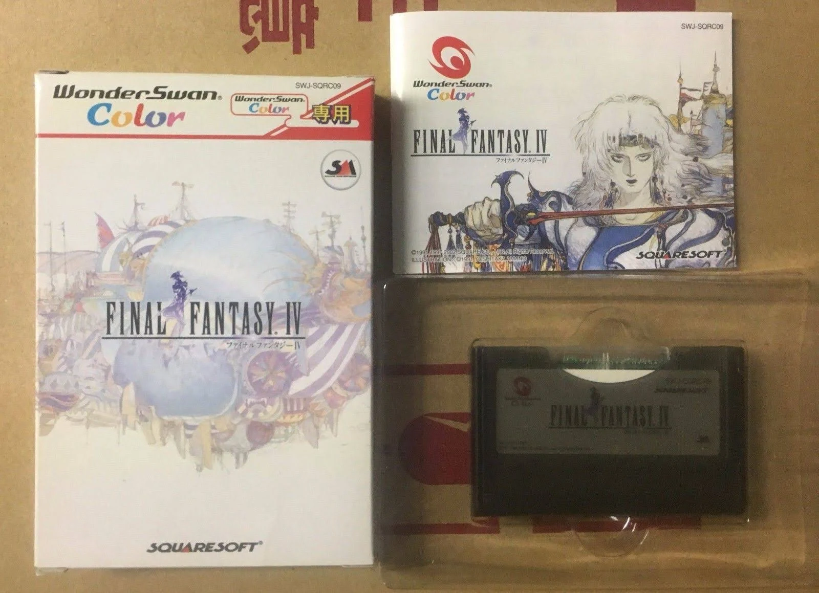 Final Fantasy IV WonderSwan Color Japan Import