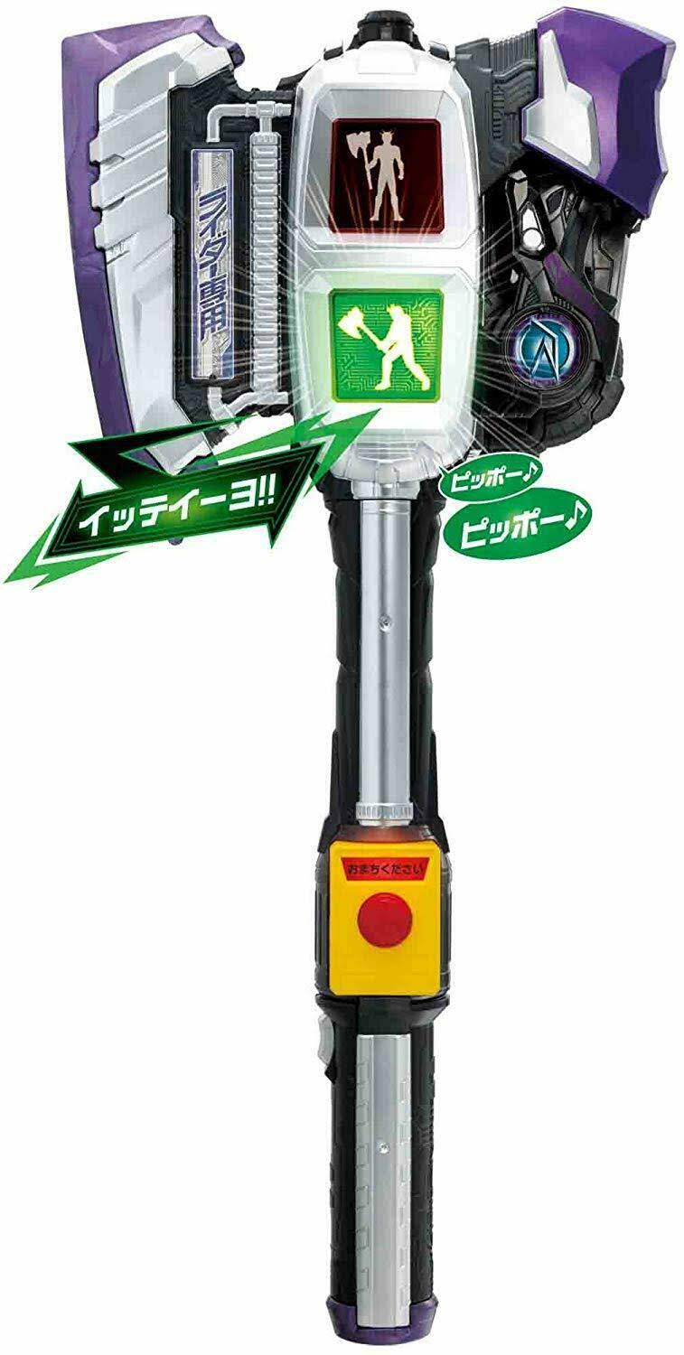 Bandai Kamen Rider Drive DX Shingou Ax & Signal Chaser