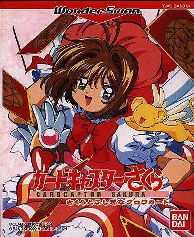 Cardcaptor Sakura : Sakura and The Mysterious Crow