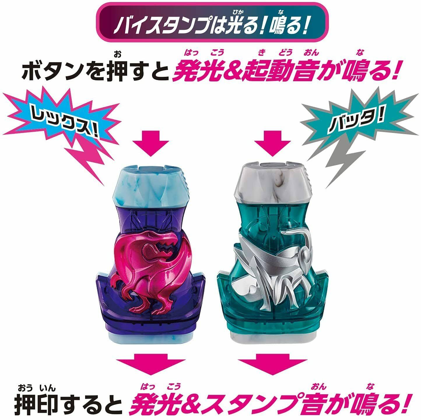 Bandai Kamen Rider Revice DX Revice Driver 50th Anniversary Set Japan Official