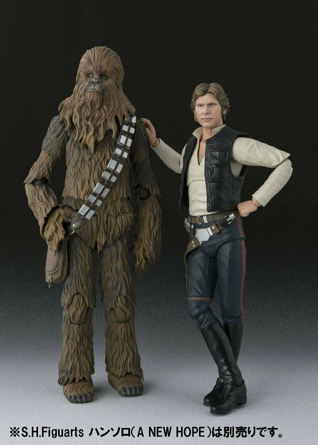 S.H.Figuarts Star Wars Chewbacca A New Hope Action Figure Bandai New