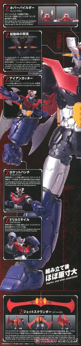 Bandai 1/60 Mazinger Z (Mazinger Z Infinity Ver.) Model Kit