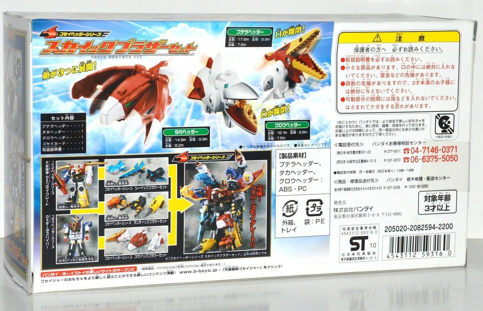 Power Rangers Goseiger Gosei Header Skyick Skyic Brother Set