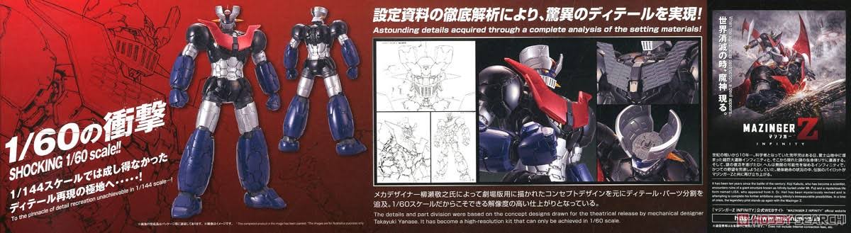 Bandai 1/60 Mazinger Z (Mazinger Z Infinity Ver.) Model Kit