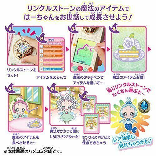 Bandai Witch Precure! Wrinkle Suma Hong Wrinkle Smart Phone New