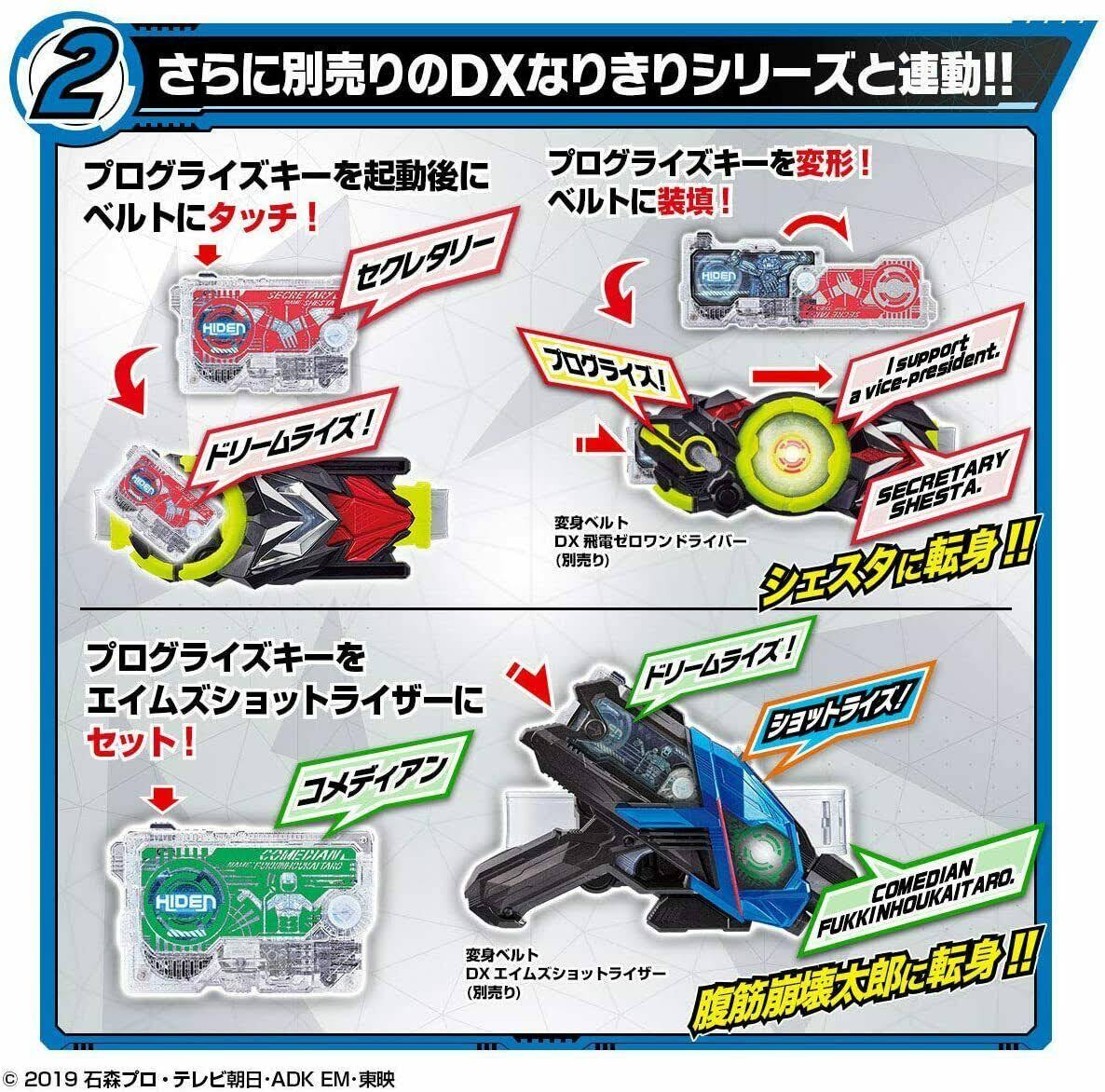Kamen Rider Zero-One DX Humagear Progrisekey Set Hiden Hero Item Toy Bandai New