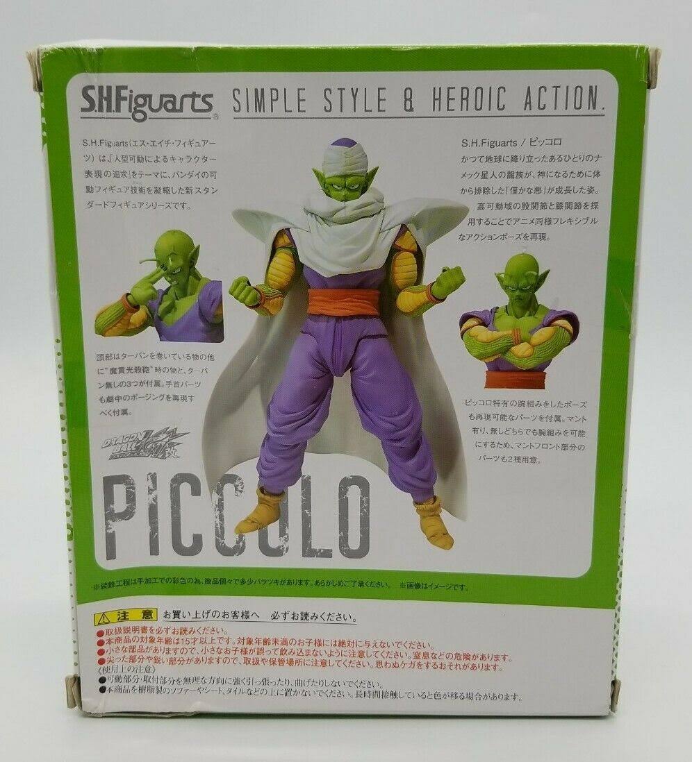 Dragon Ball Z: Piccolo S.H. Figuarts Action Figure