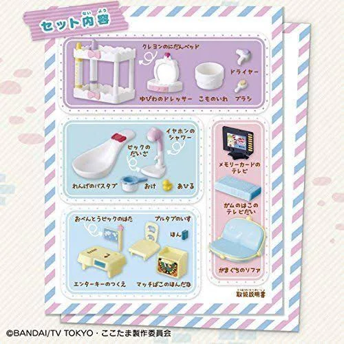 Himitsu No Kokotama: The First Furniture Set