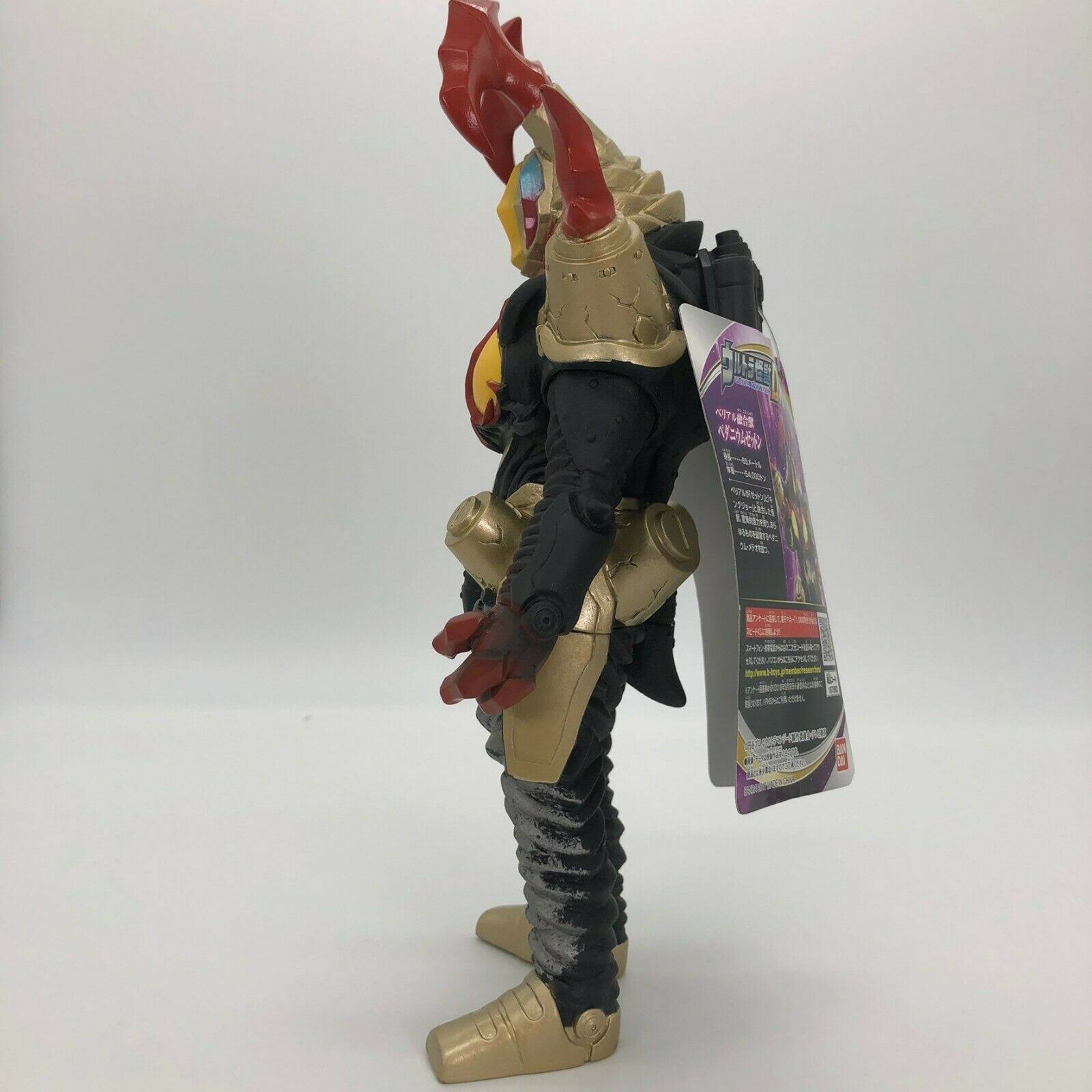 Belial Fusion Beast Pedanium Zetton ???Ultraman Jido ???Ultra Monster DX