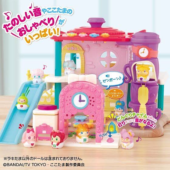 Secret of Secret Kimata Kagami House Gift Set