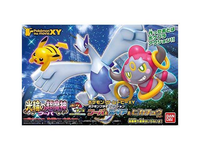 Pokemon Plastic Model Collection Pokemon The Movie Hoopa&Lugia&Pikachu Set