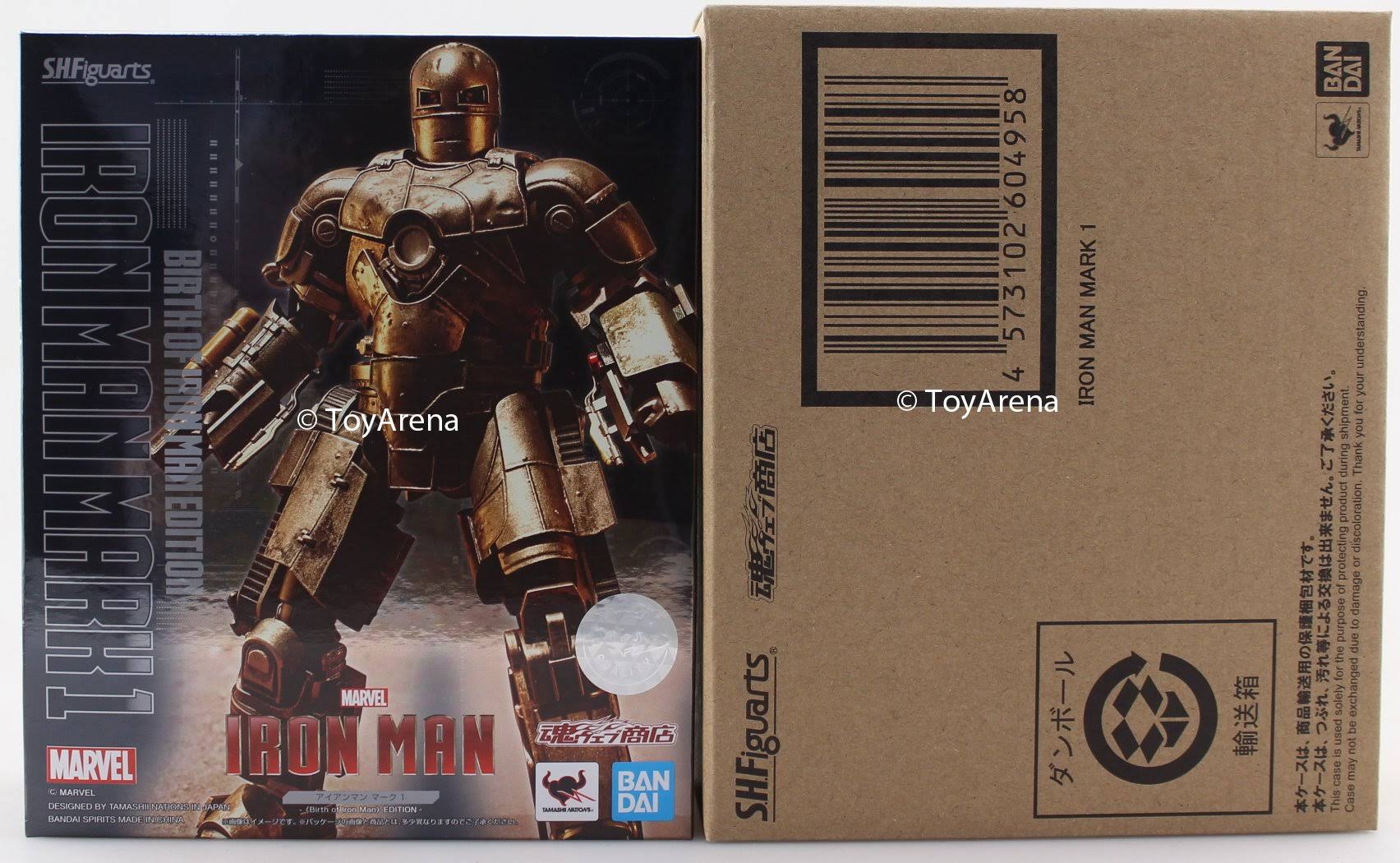 S.H. Figuarts Iron Man Mark 1 Exclusive | Birth of Iron Man Edition