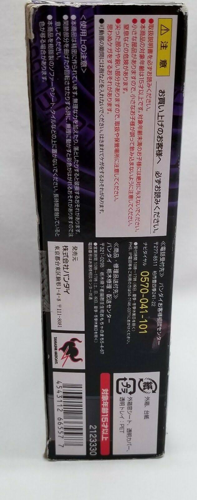 Digimon D-Arts Beelzebmon 5 inch Action Figure