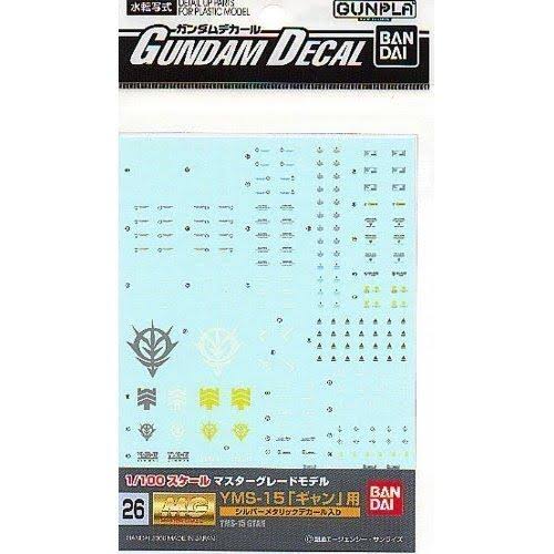 Bandai mg 1/100 GF13-017NJII God Gundam Hyper Mode Plastci Model Kit G Gundam