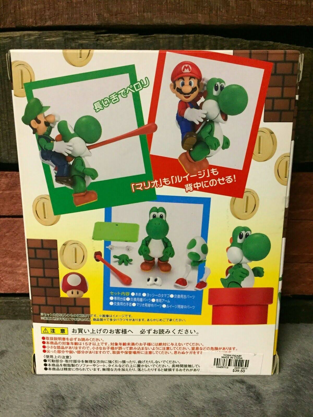 Super Mario S.H. Figuarts Yoshi Action Figure