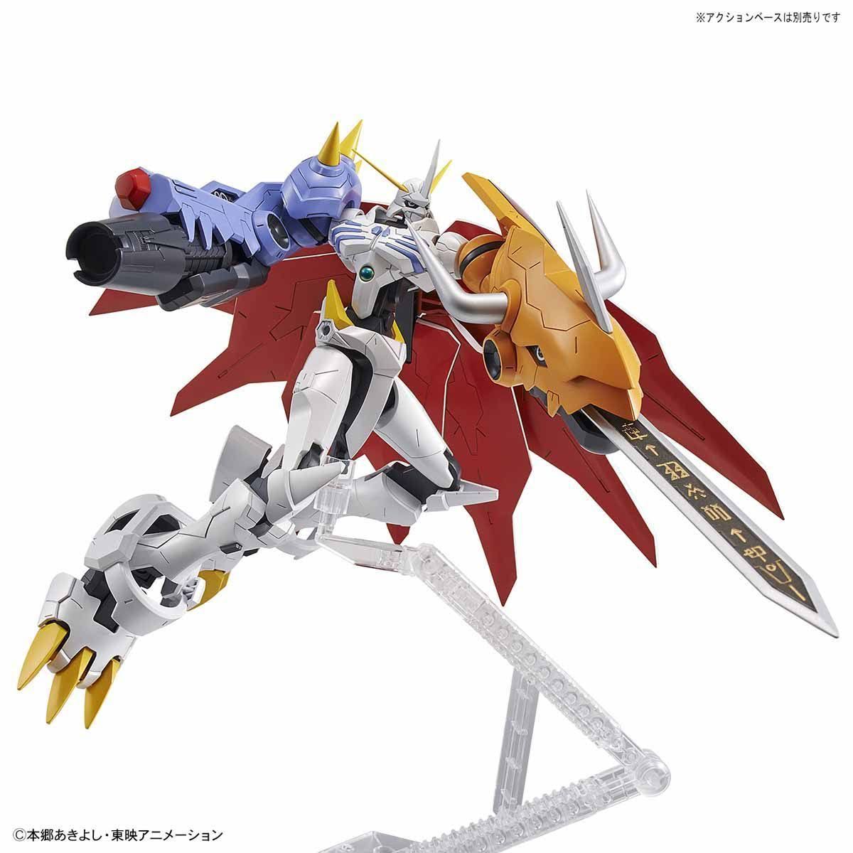 Digimon - Omegamon (Amplified) Figure-rise Standard Model Kit