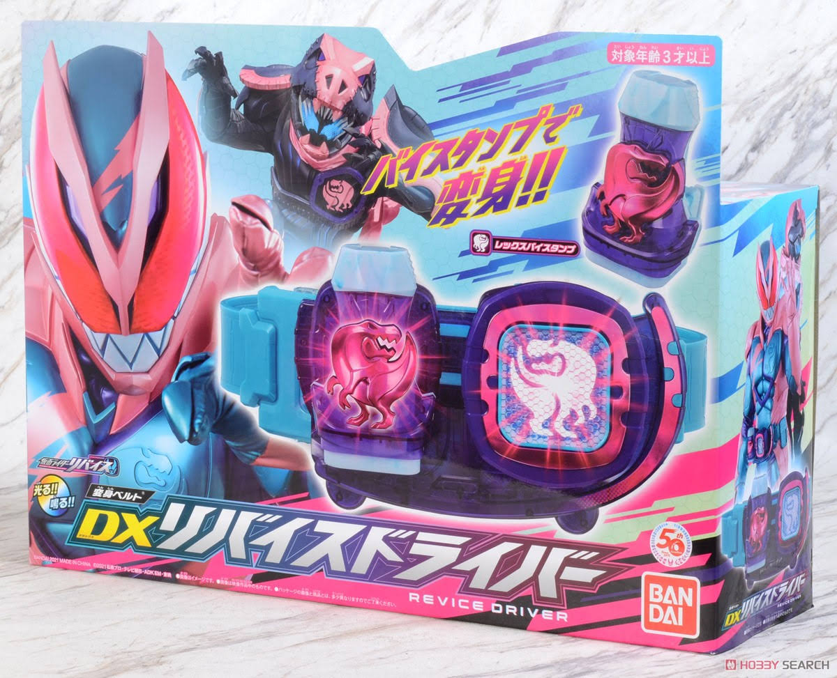 Kamen Rider Revice: DX Revise Driver
