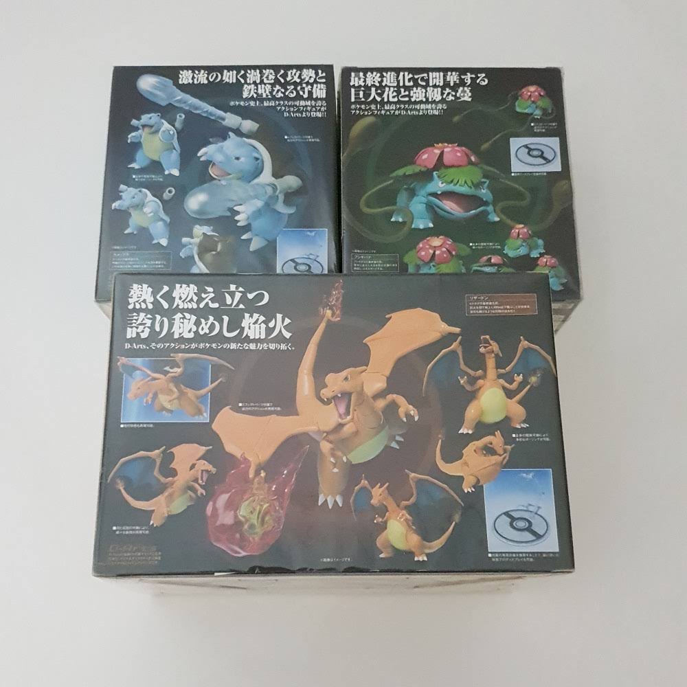 D-Arts : Pokemon Lizardon