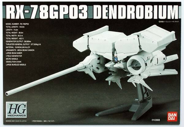Gundam - RX-78GP03 Dendrobium 1/550 GP03