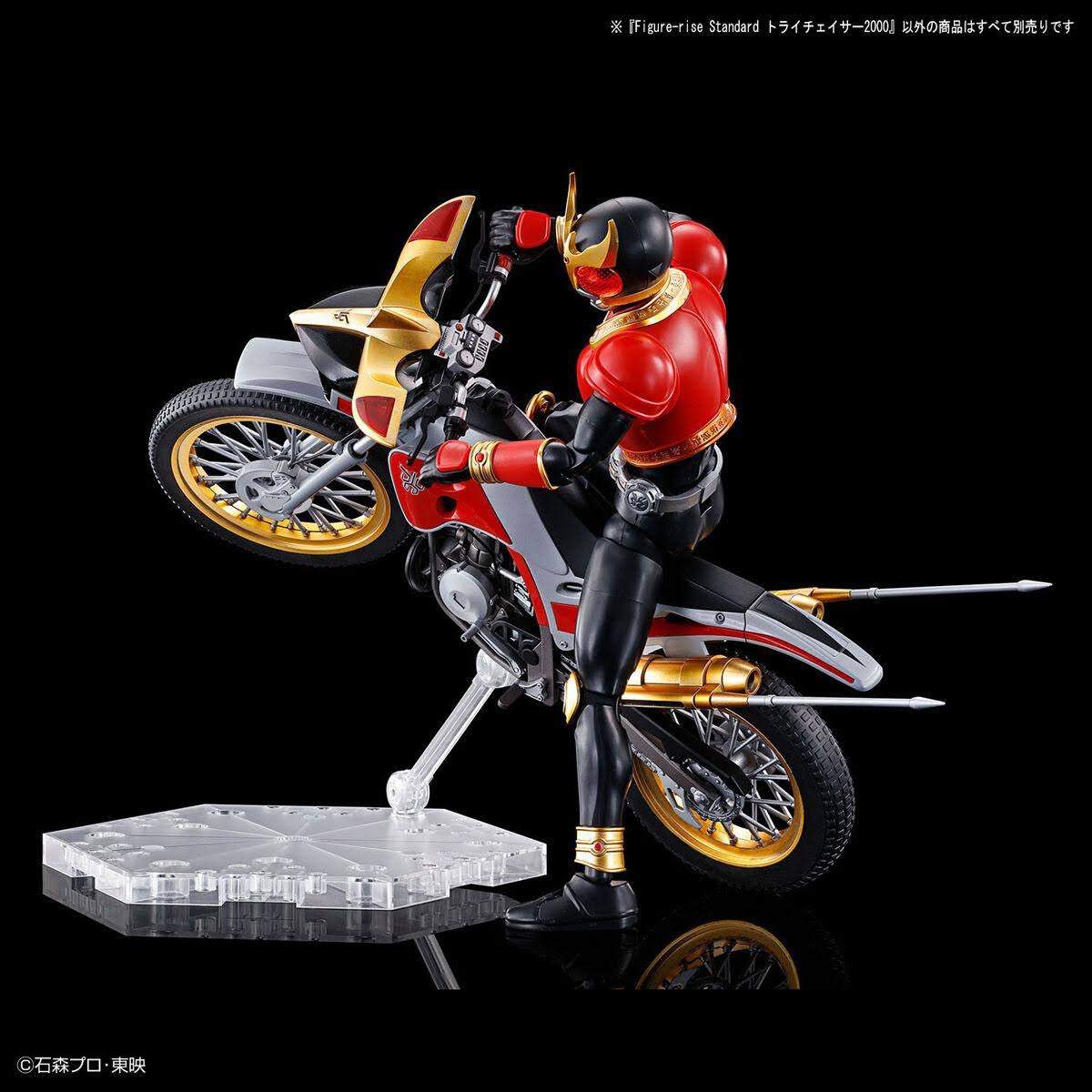Kamen Rider KUUGA Trychaser 2000 Figure-rise Standard Model Kit