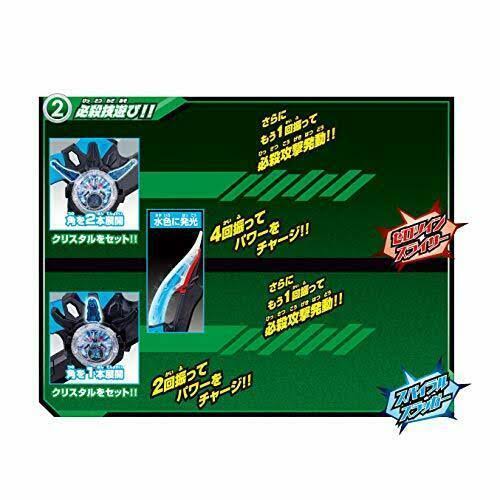 *Ultraman R / B (Lube) DX Lube Slugger