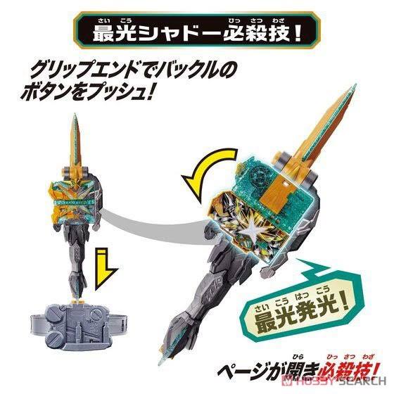 Bandai Kamen Rider Saber DX Kougouken Saikou & Seiken Saikou Driver