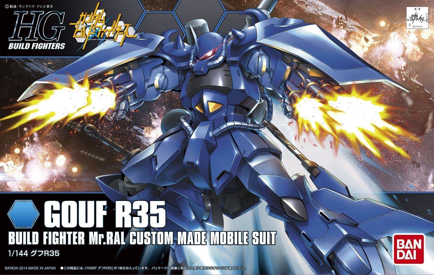 HGBF 1/144 #15 Gouf R35