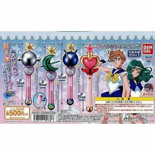 Gashapon Sailor Moon Stick and Rod 3 Set