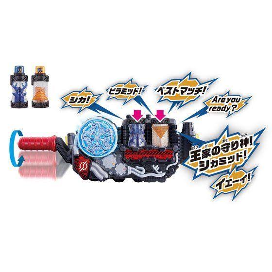 Kamen Rider Build DX Shikamid-full Bottle Set