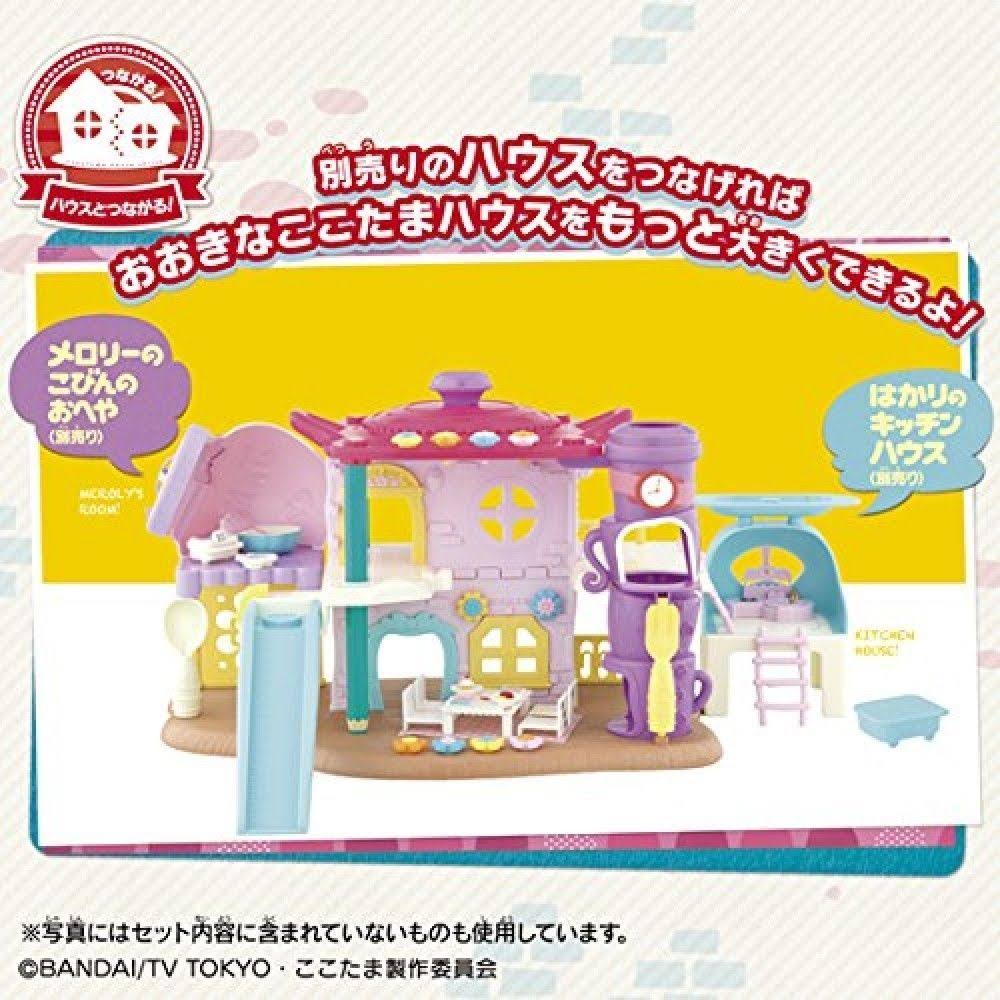 Secret Cocotama Big Cocotama House