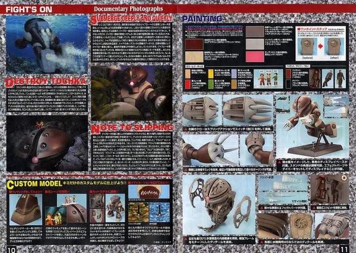 Gundam MSM-04 Acguy mg 1/100 Scale