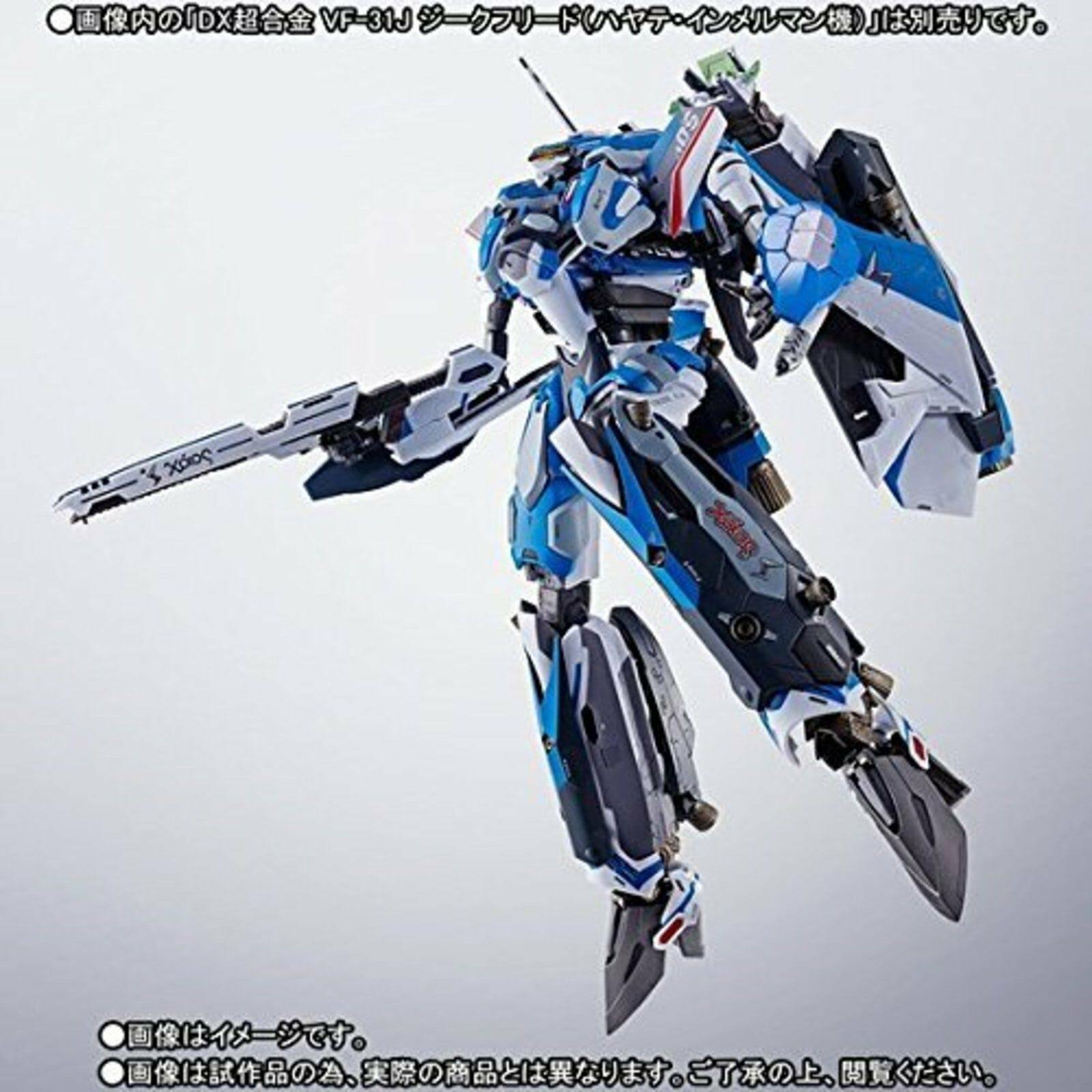 DX Chogokin Macross Delta VF-31 J Siegfried Hayate Immelman Super Parts Set
