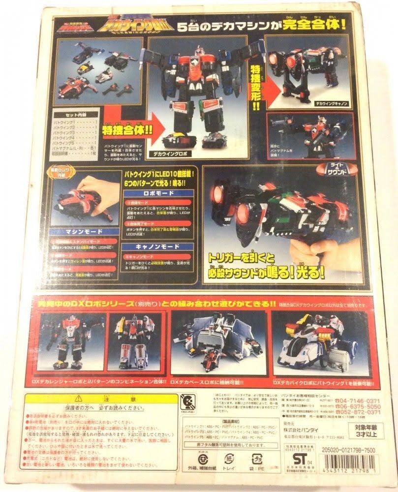 Bandai DX Power Rangers SPD Swat Dekaranger DX Deka Wing Robo Megazord New