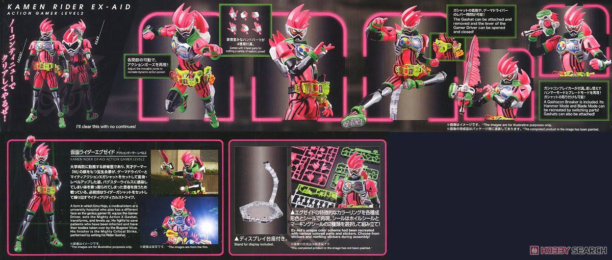 Bandai Figure-rise Standard Kamen Rider Ex-Aid Action Gamer Level 2