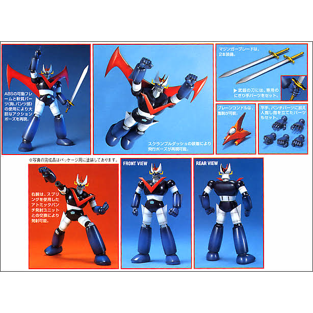Bandai Hobby Mechanic Collection Great Mazinger Model Kit