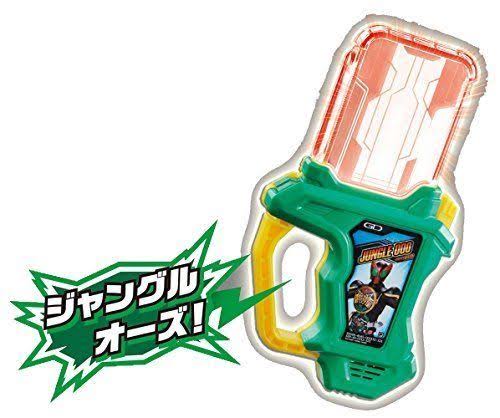 Kamen Rider Ex-Aid DX Jungle Ooo Gashat