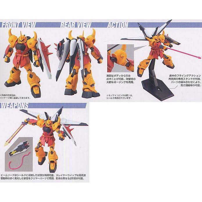 Gundam 1/144 HG Gouf Ignited