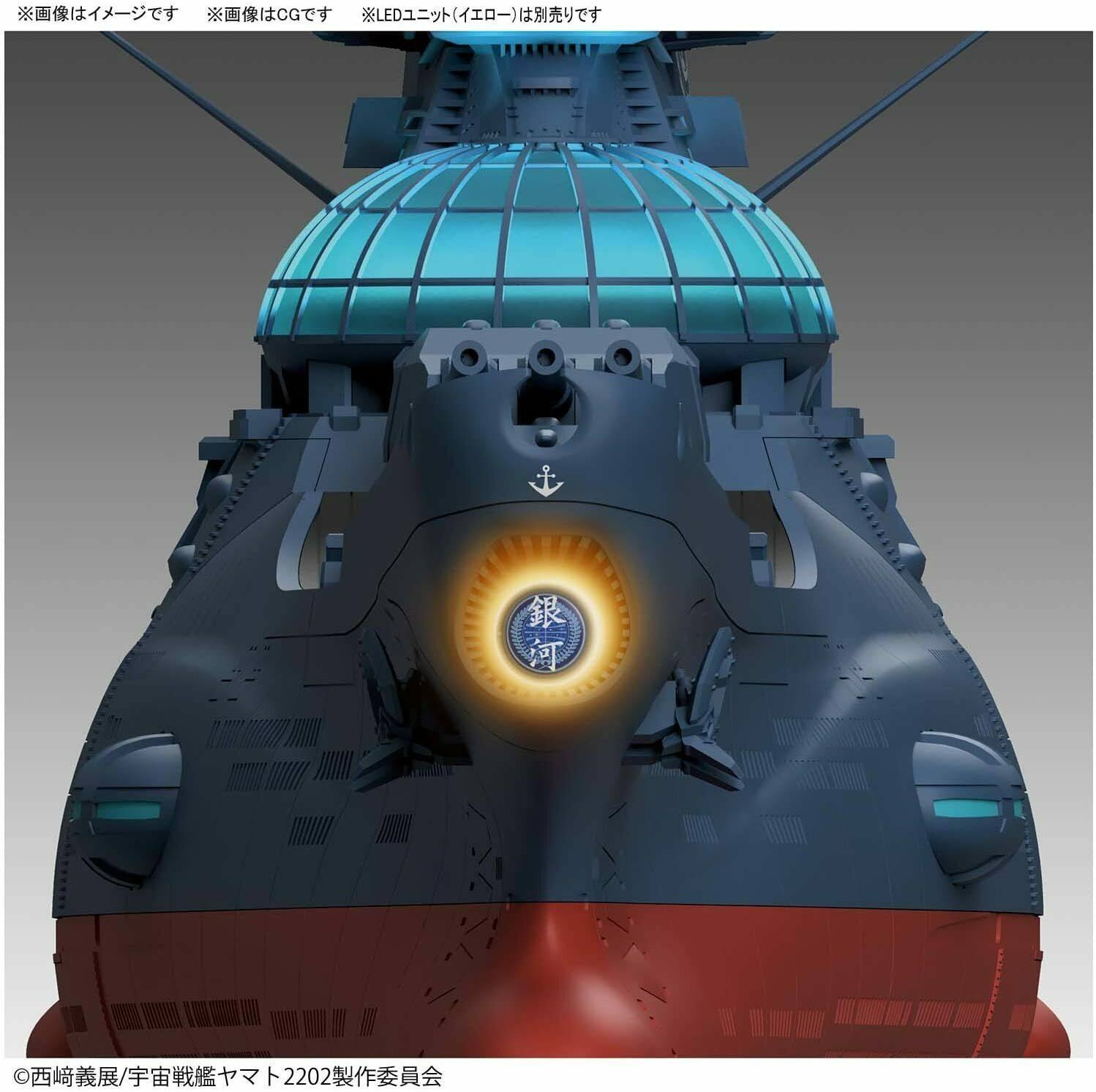 Star Blazers 1/1000 Wave Motion Experimental Ship Ginga Model Kit